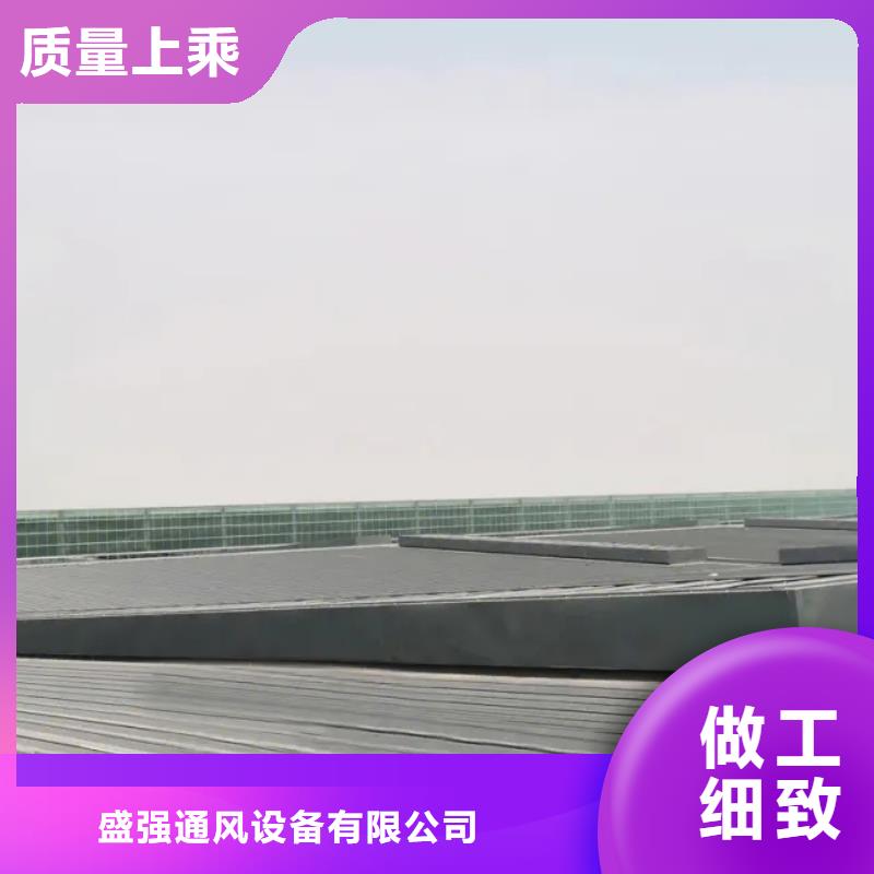 三角型电动采光排烟天窗源头厂家