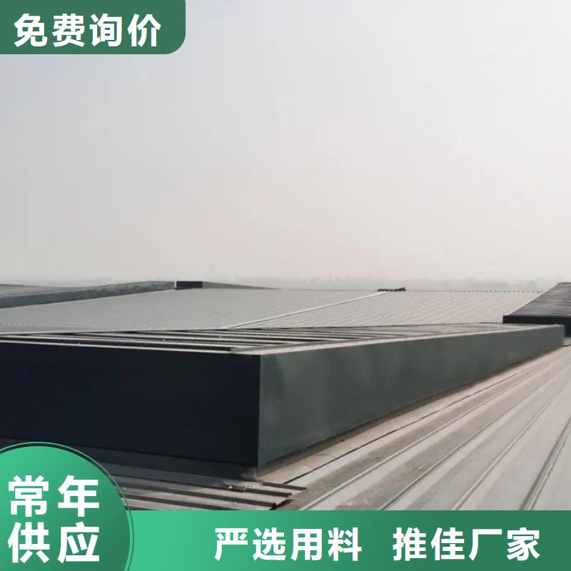 C1ST通风天窗价格优惠
