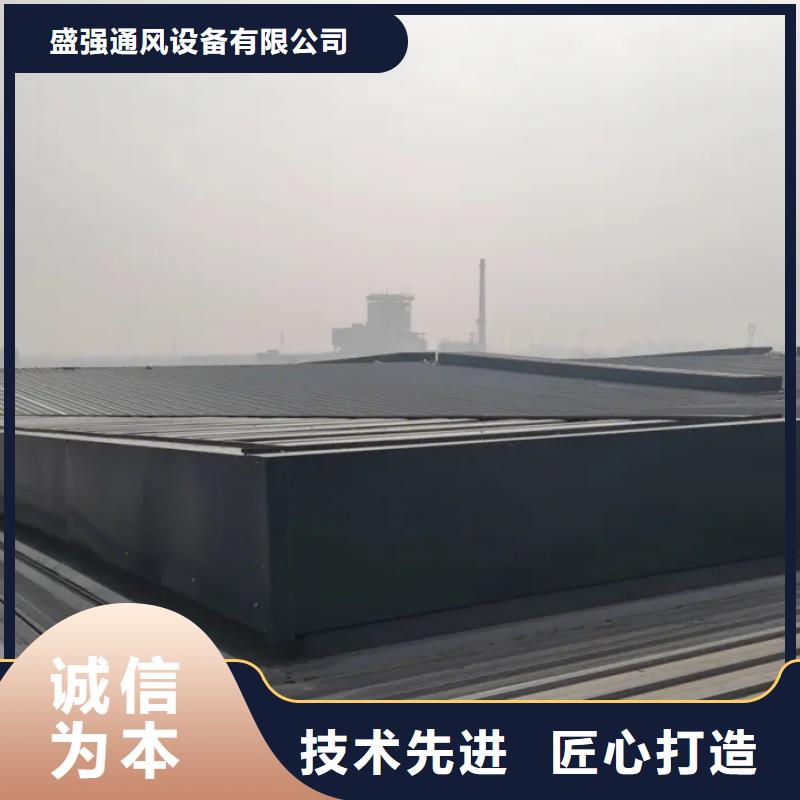 通风采光排烟天窗批发报价
