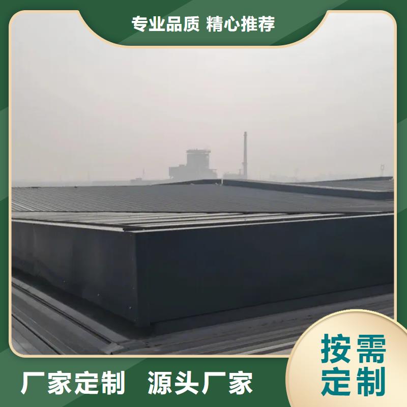 通风天窗厂家直发