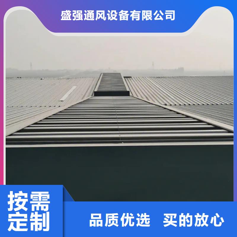 屋顶自然通风器制造厂