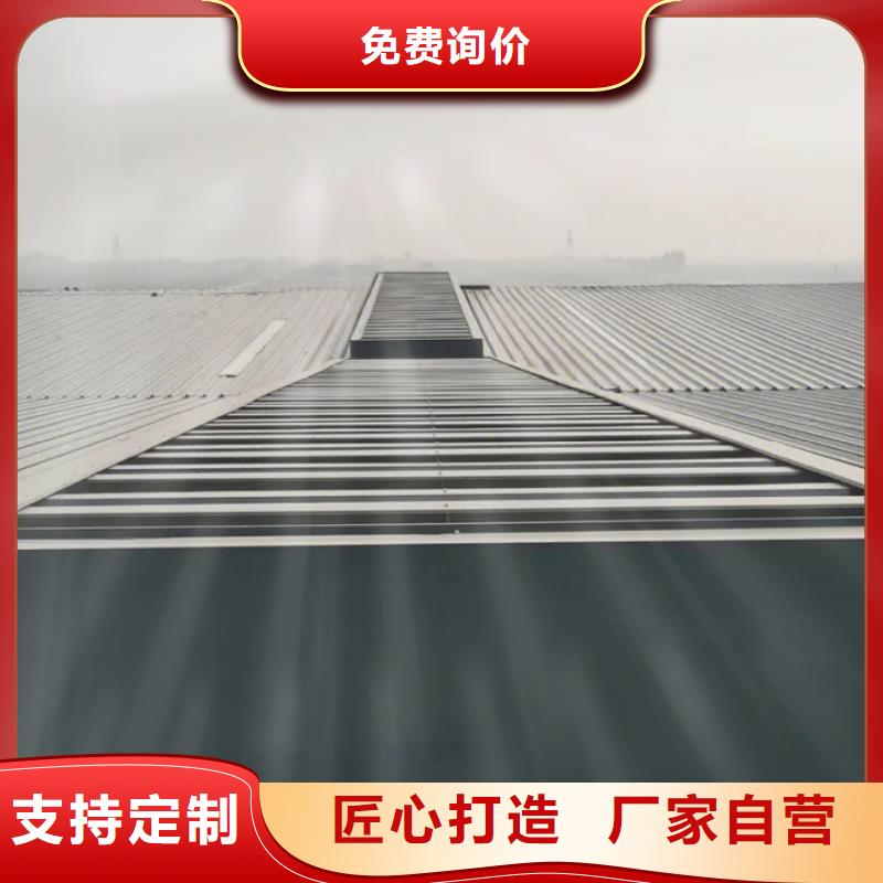 通风采光排烟天窗价格优惠