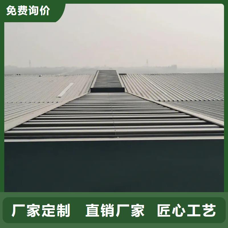 屋顶通风气楼精选厂家