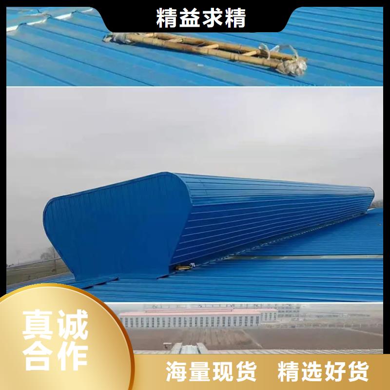 一字型通风天窗找哪家