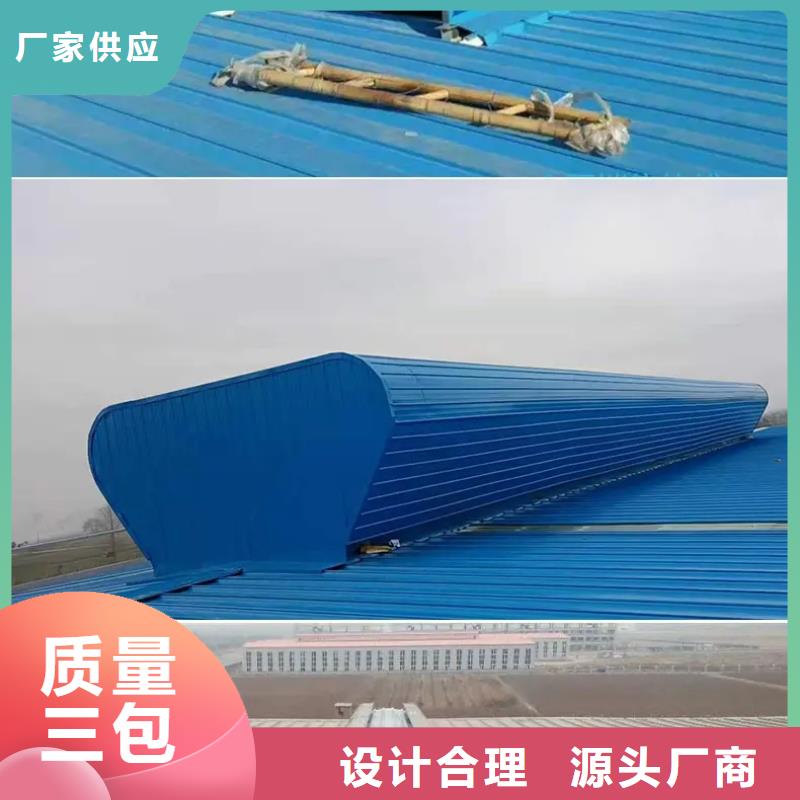 一字型通风天窗制造厂