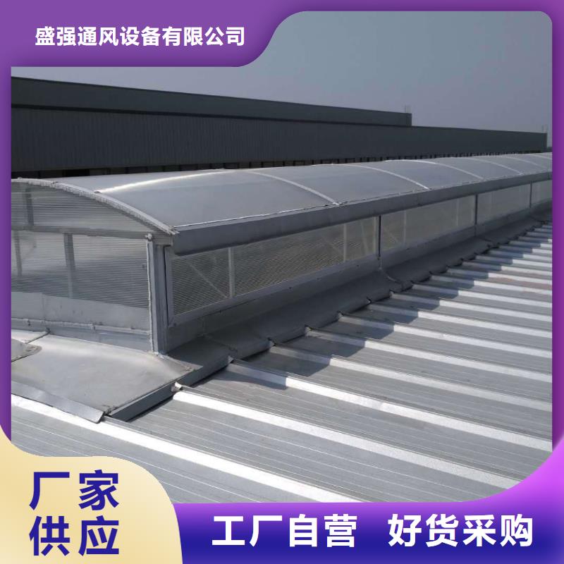 屋顶自然通风器-值得信赖