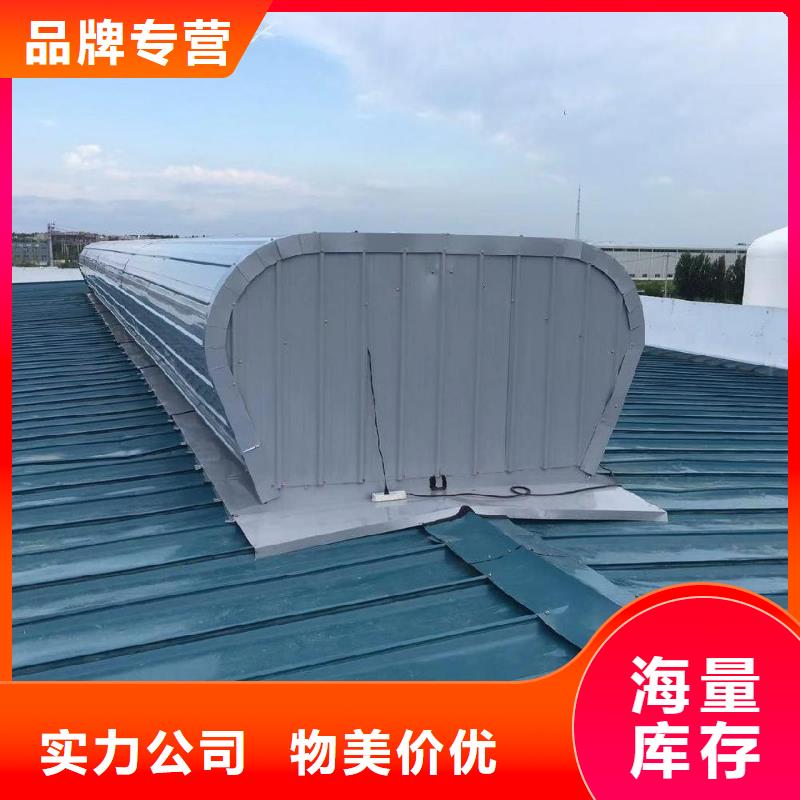 通风天窗厂家直发