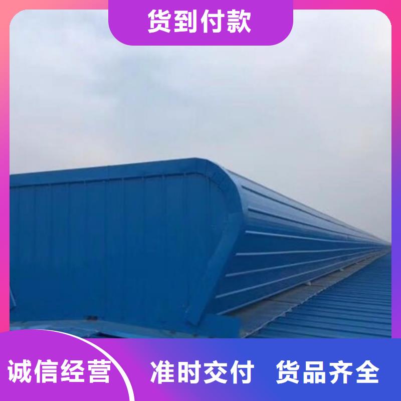 09J621-2电动采光排烟天窗
