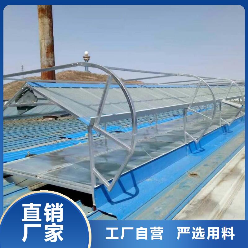 11CJ33型通风天窗原厂供应
