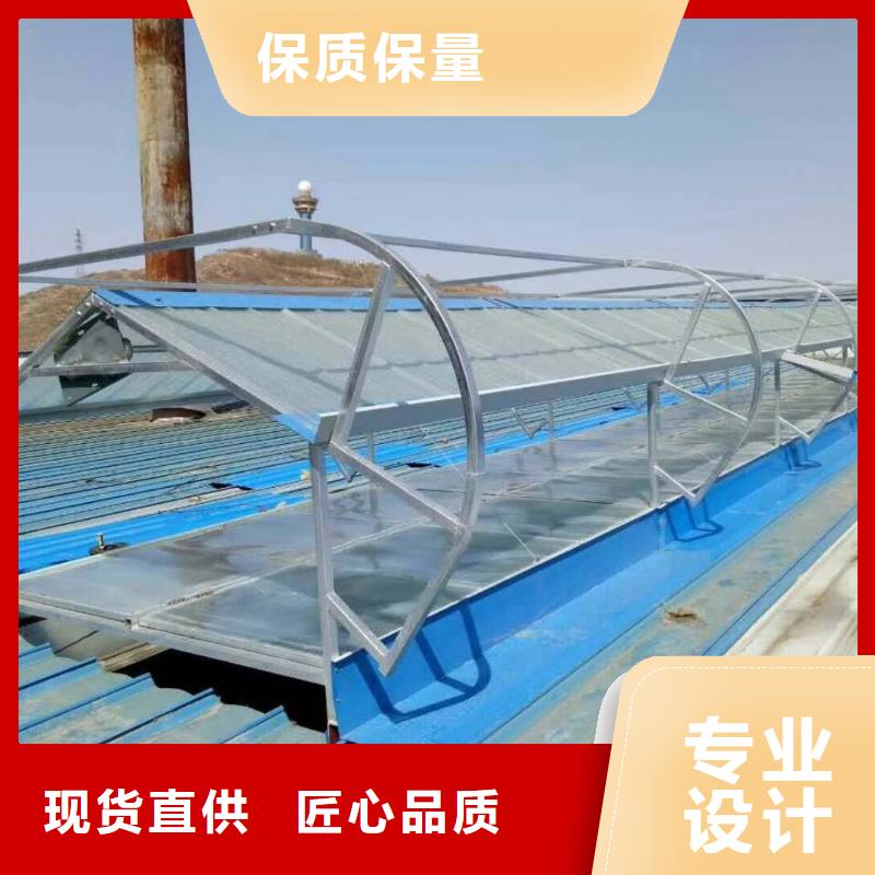 薄型通风天窗