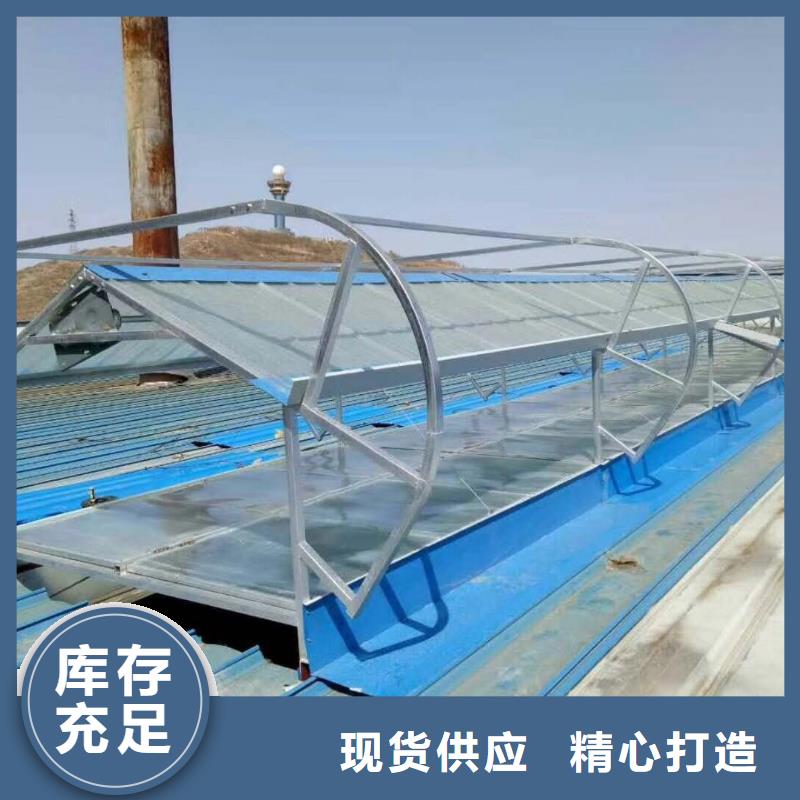 三角形通风天窗厂家直发