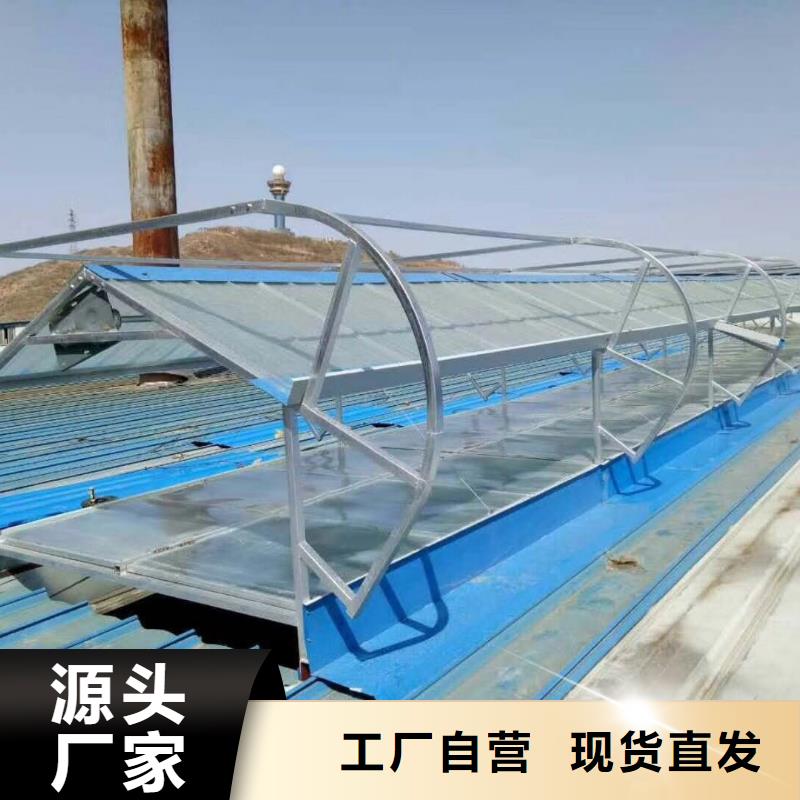 排烟天窗采购商机