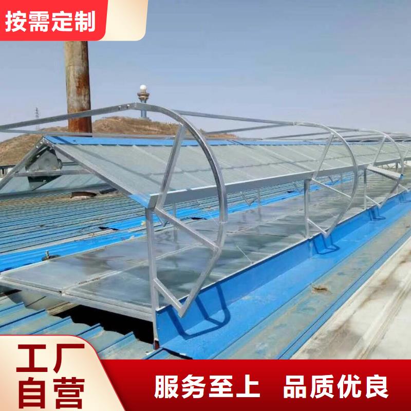通风采光排烟天窗厂家直发