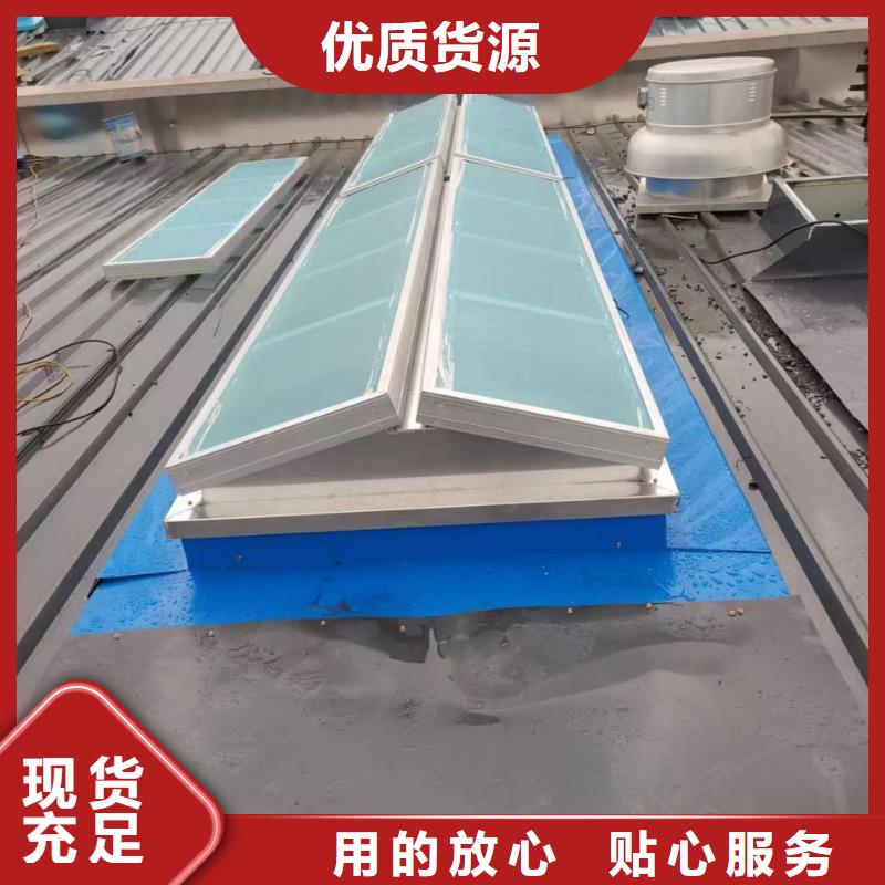 通风采光天窗品质保证