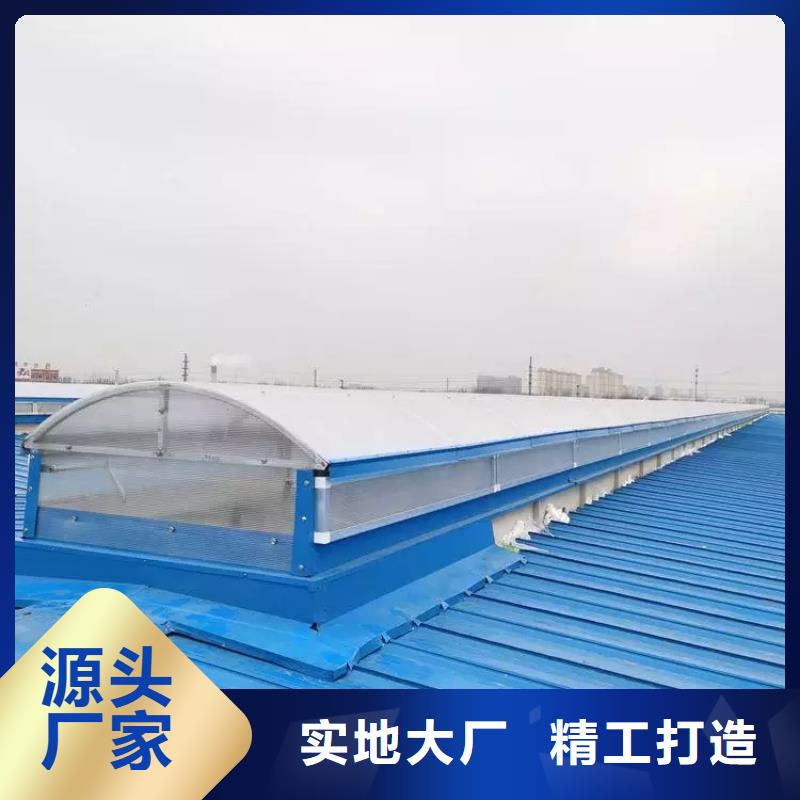 通风采光排烟天窗找哪家