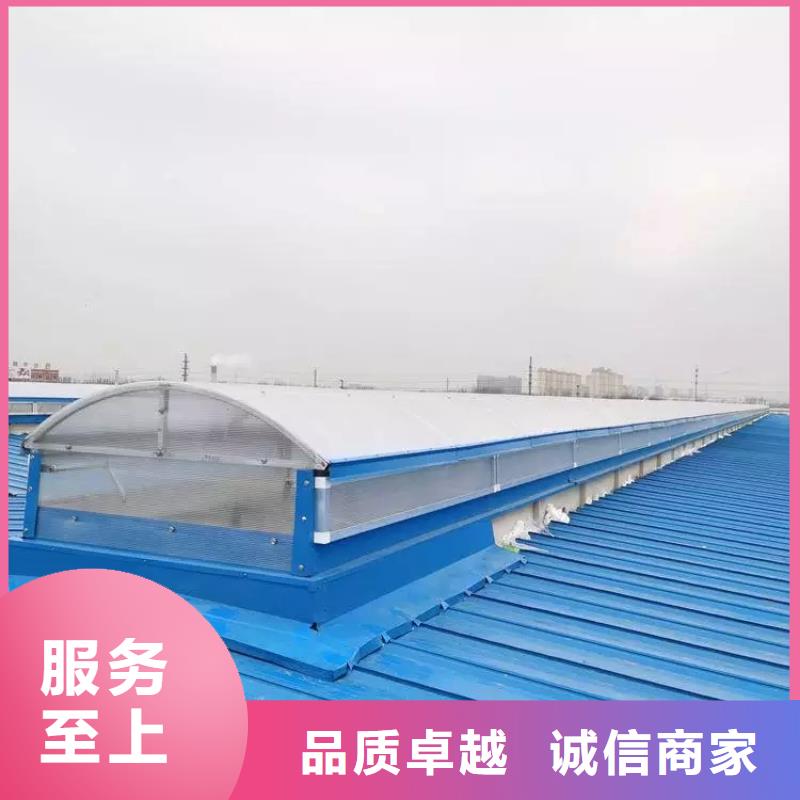 通风天窗厂家直发