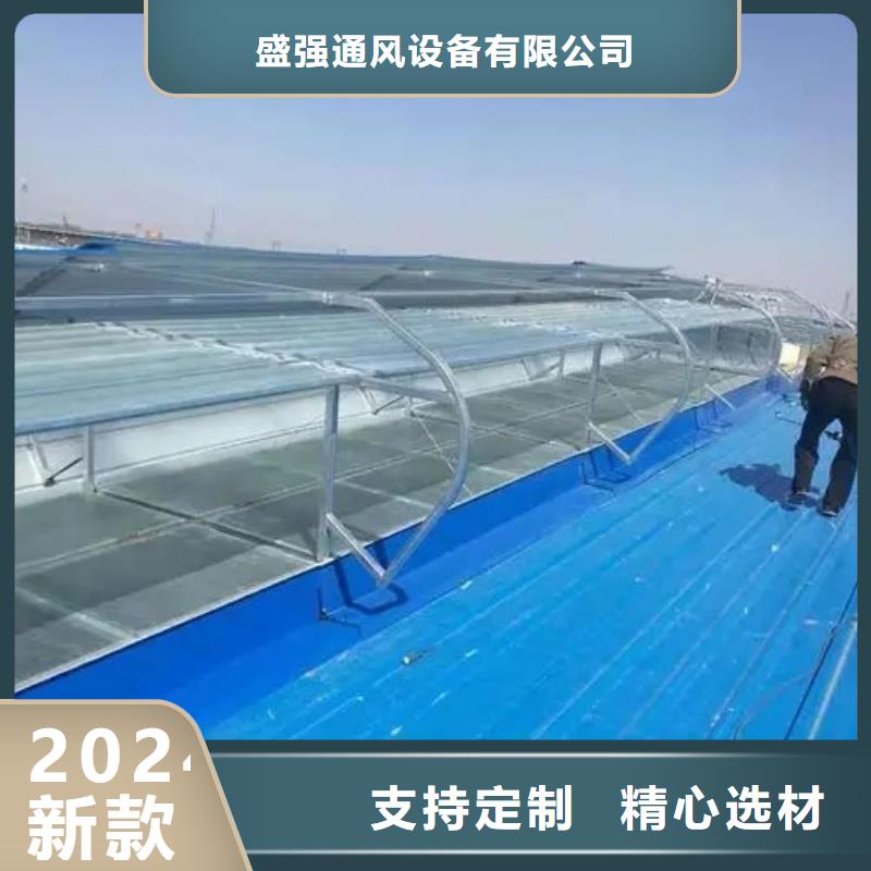 采光电动天窗支持定制