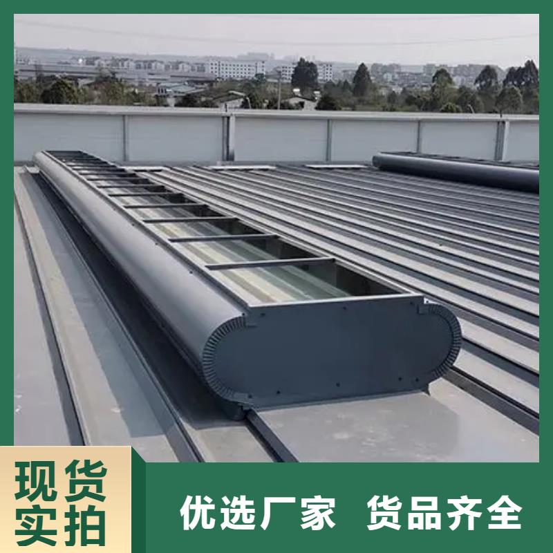 通风天窗厂家直发
