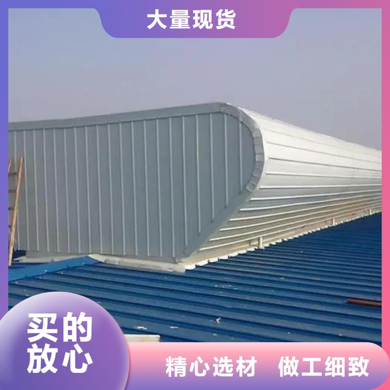 通风采光排烟天窗找哪家
