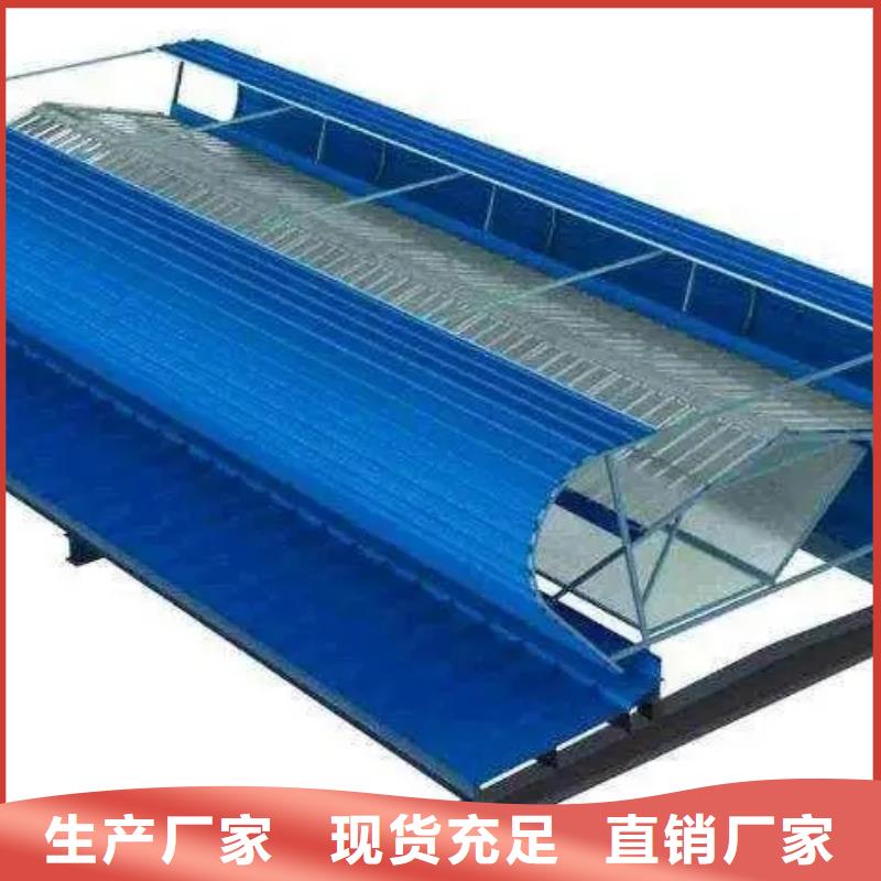 通风天窗厂家直发