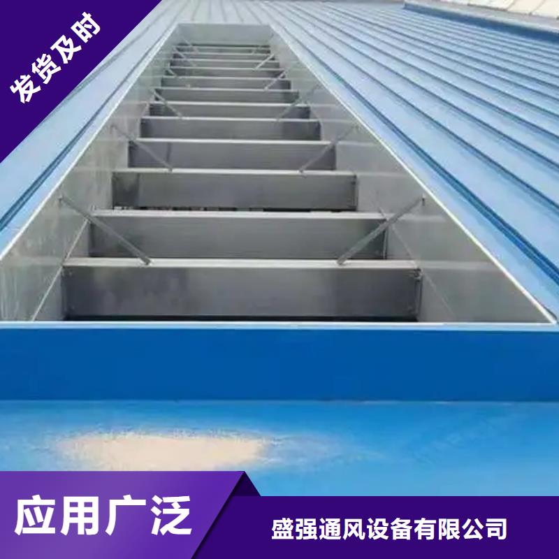 一字型通风天窗近期价格