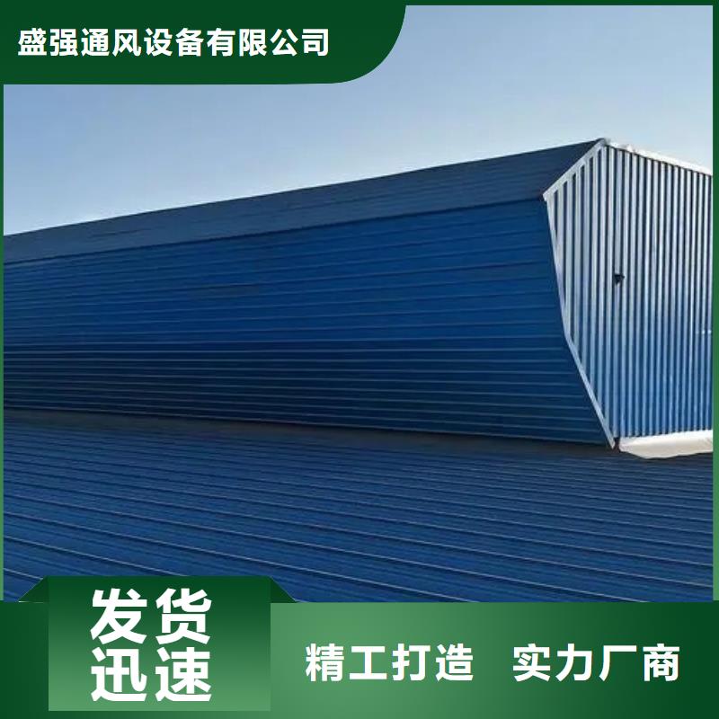 屋顶通风天窗找哪家