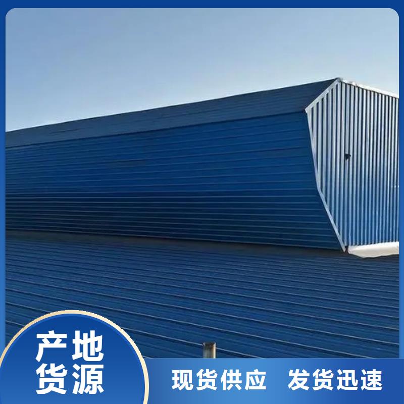 排烟天窗质量信得过