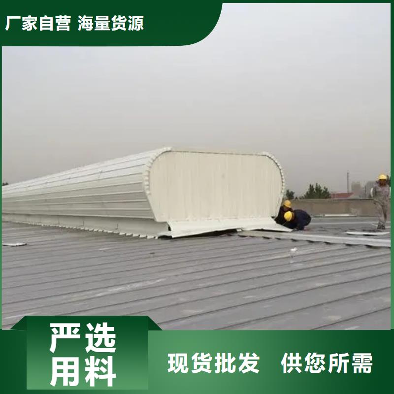 一字型通风天窗找哪家