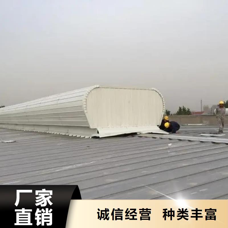 11CJ33型通风天窗-值得信赖