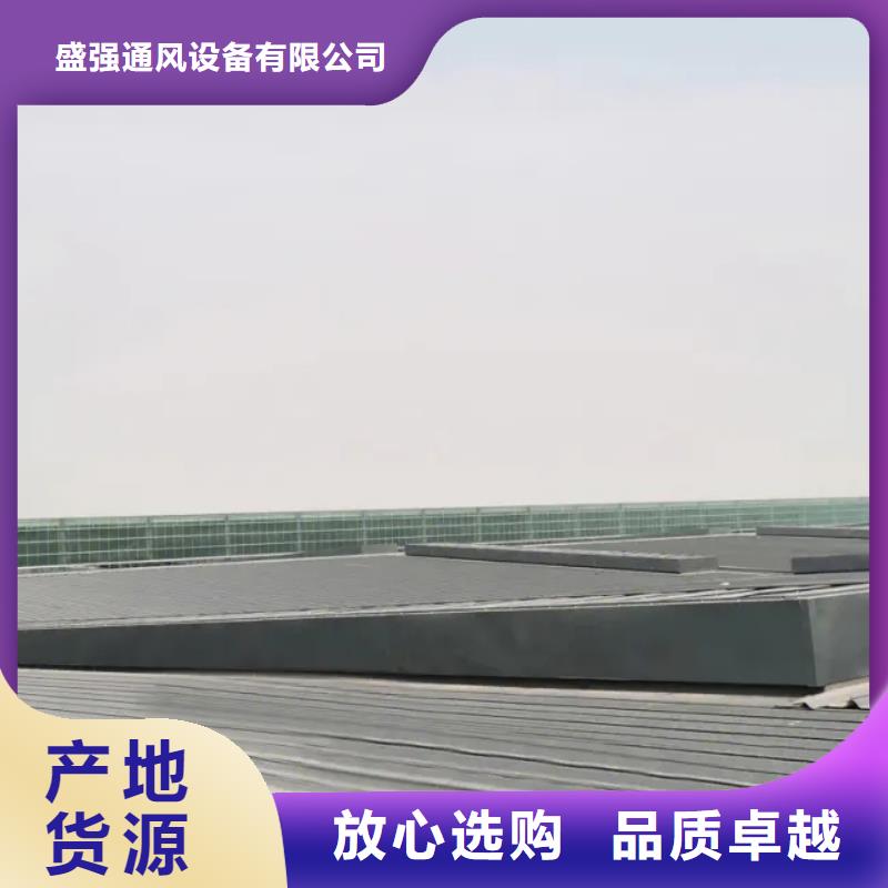 通风采光排烟天窗找哪家
