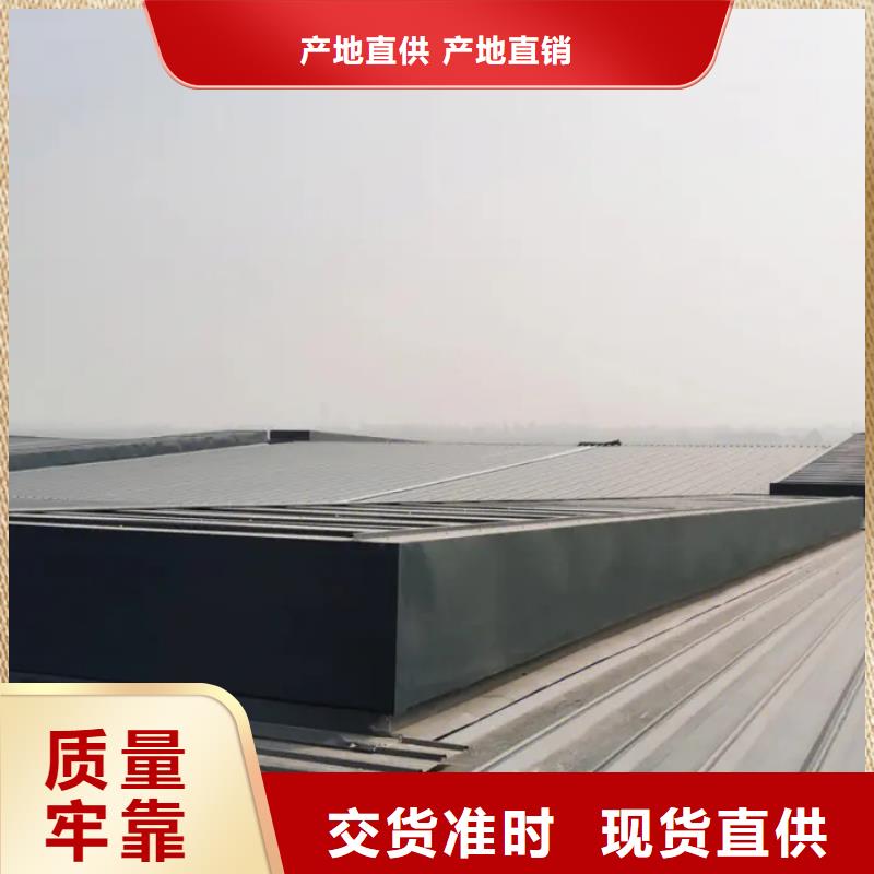 通风采光排烟天窗价格优惠