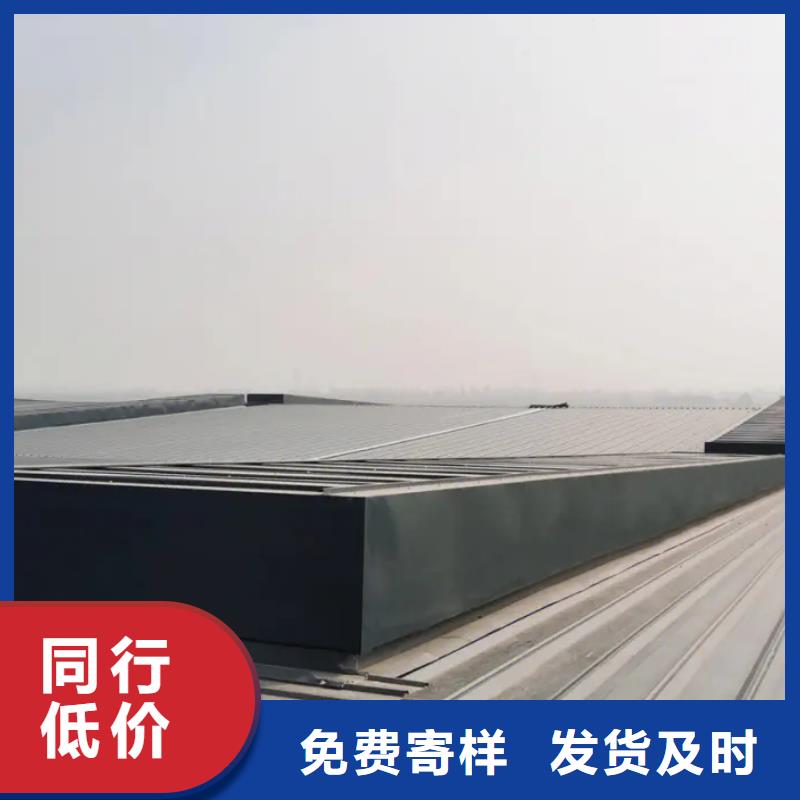 通风采光排烟天窗价格优惠