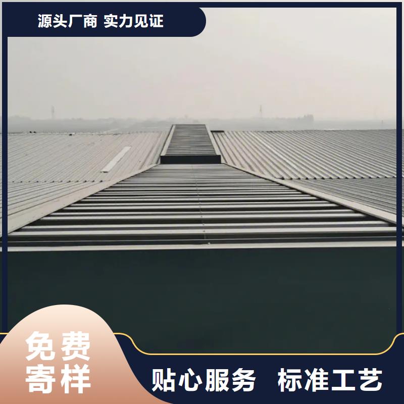 电动排烟天窗尺寸