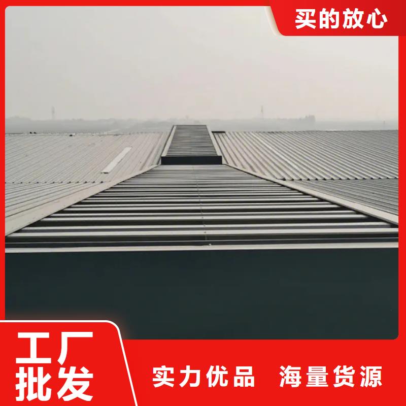 一字型通风天窗批发报价