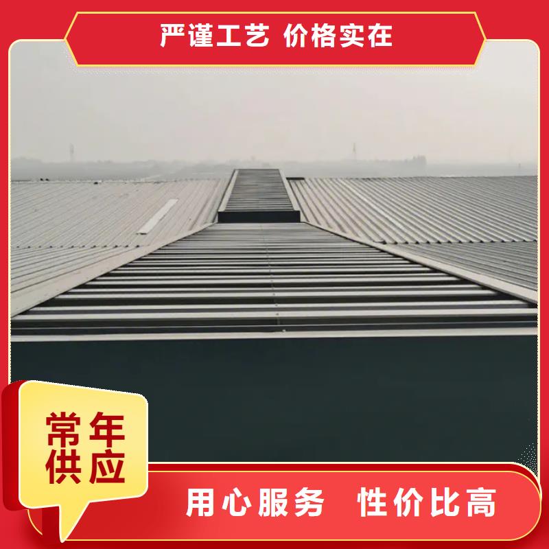 屋顶通风天窗厂家直发