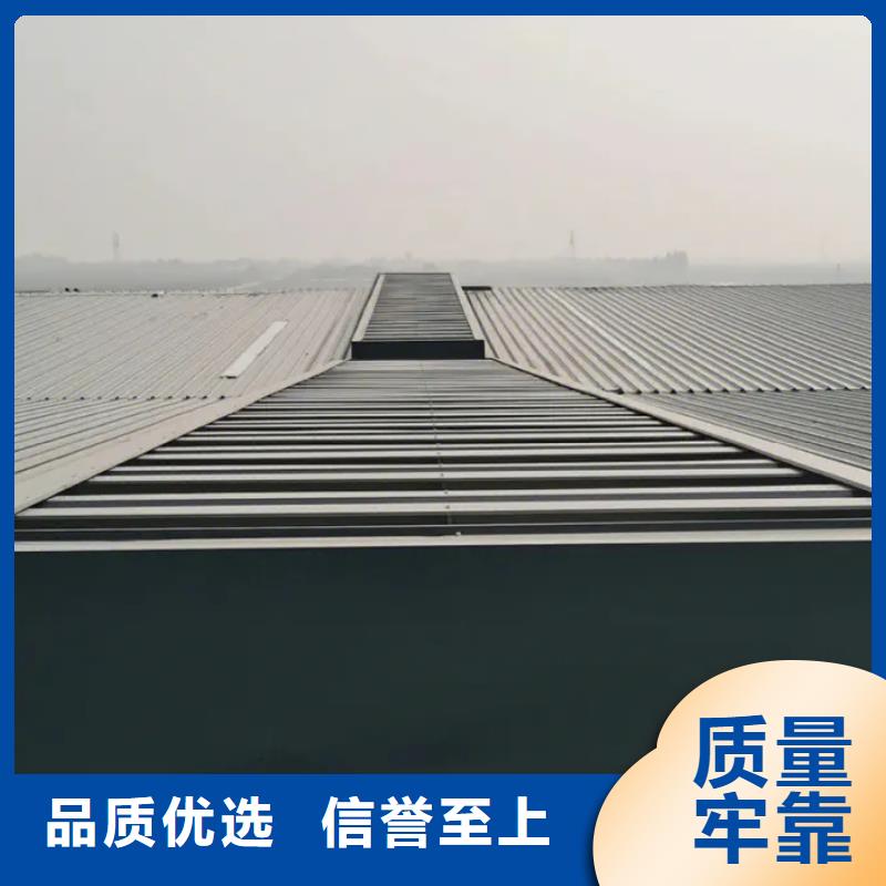 屋顶通风天窗制造厂