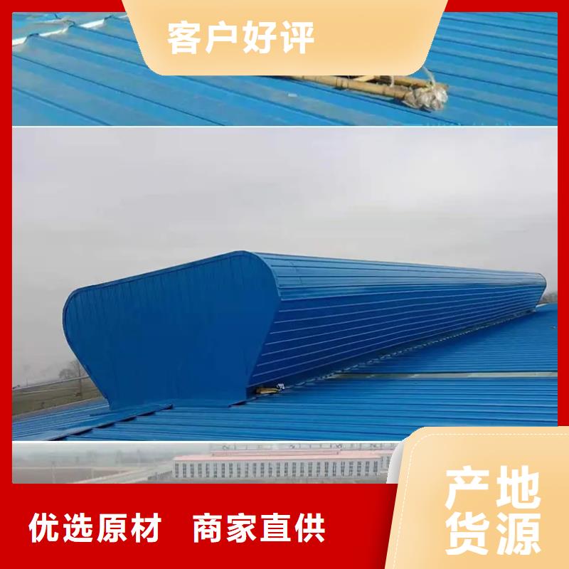 通风采光排烟天窗找哪家