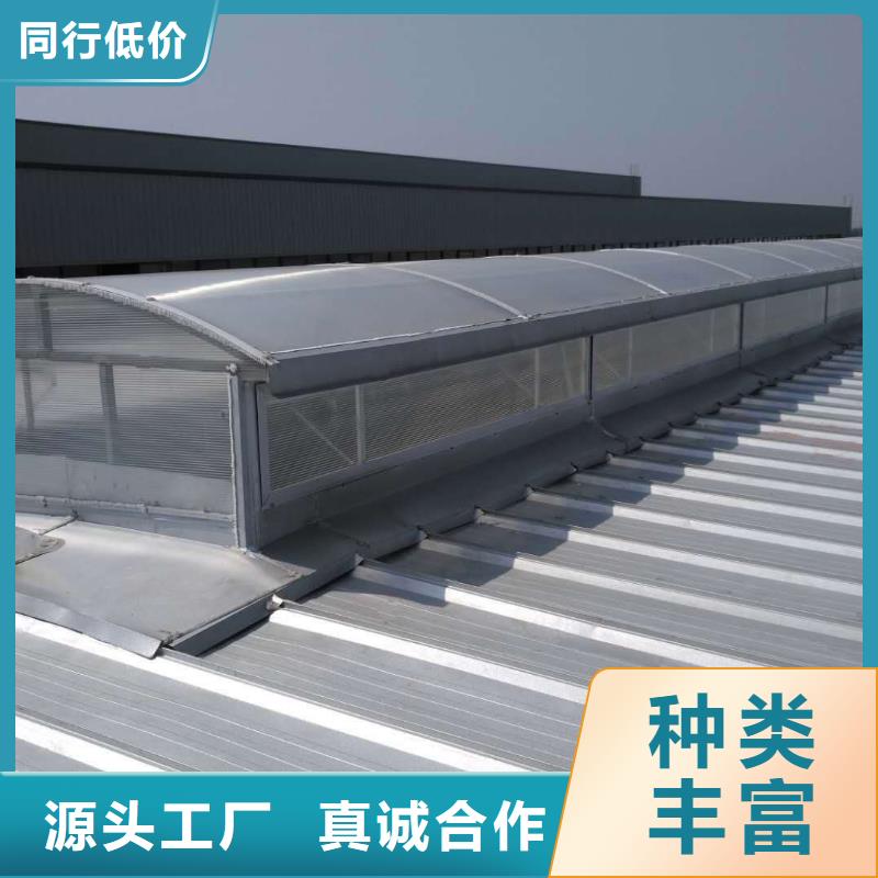 电动采光排烟天窗现货齐全2025+全国安装