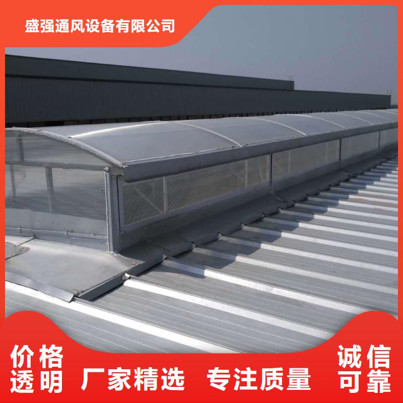 屋顶自然通风器-值得信赖
