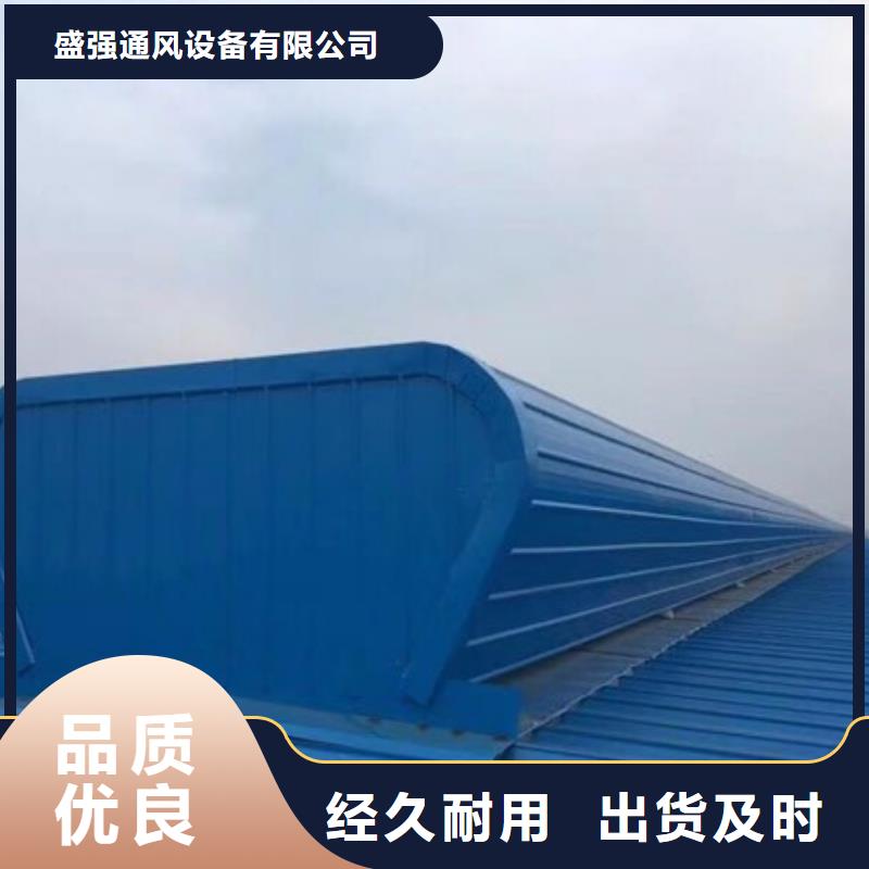 三角形通风天窗厂家直发