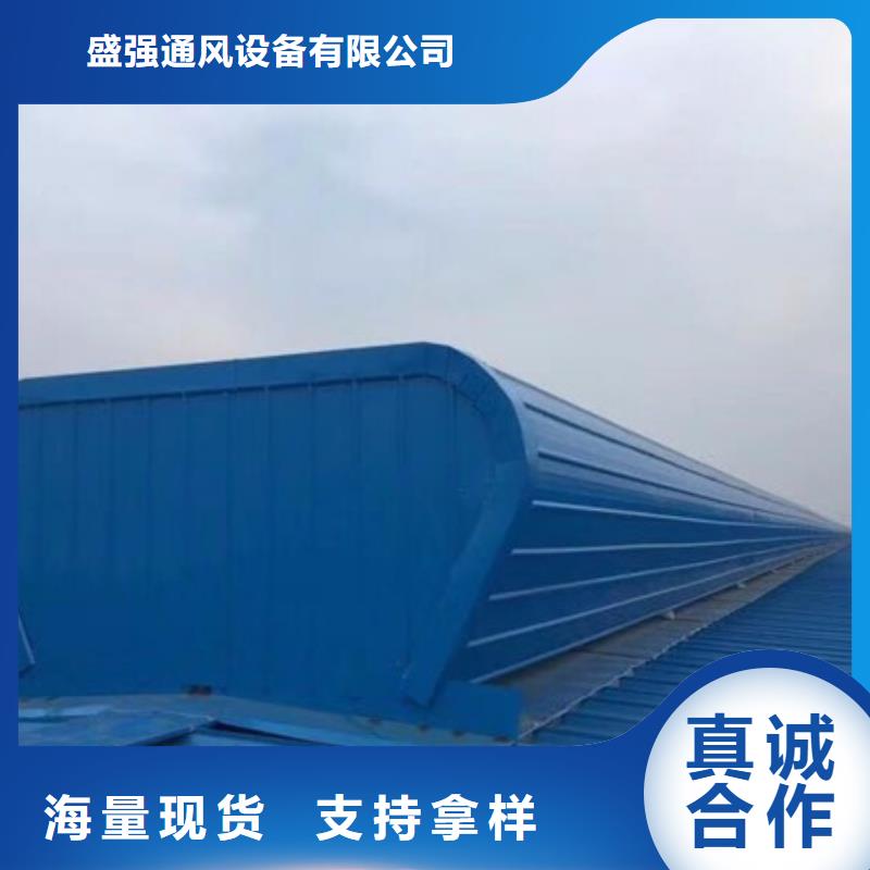 屋顶自然通风器批发报价
