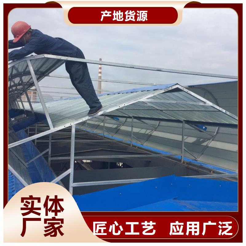 11CJ33型通风天窗找哪家