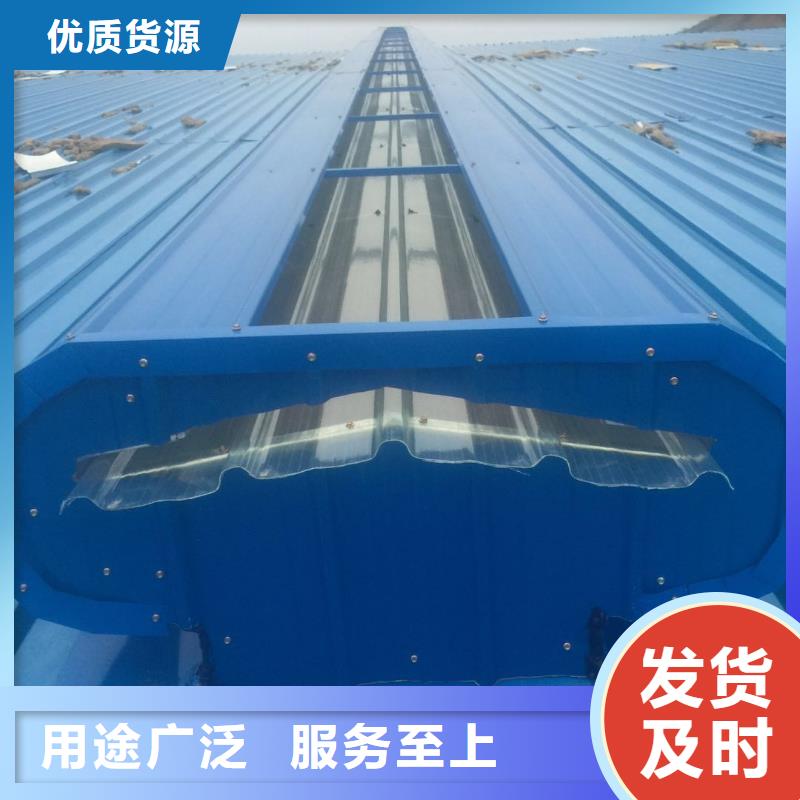 三角型电动采光排烟天窗源头厂家