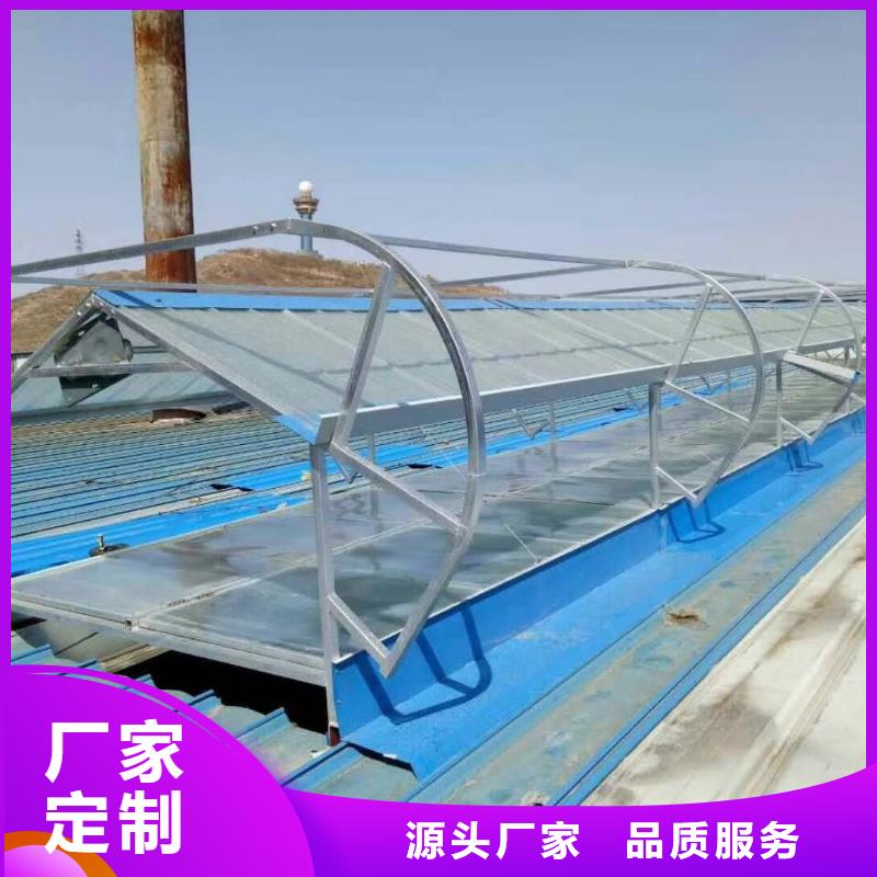 三角型电动采光排烟天窗源头厂家