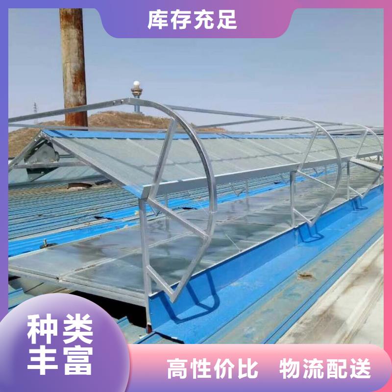 采光电动天窗支持定制