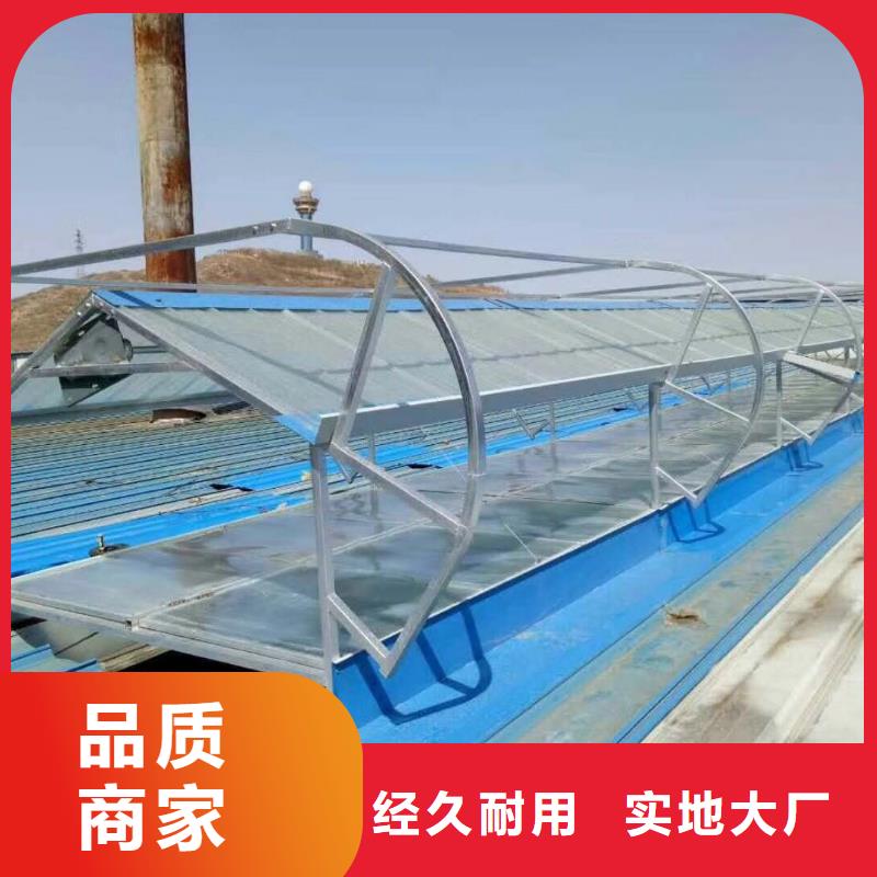 18j621-3通风天窗价格行情