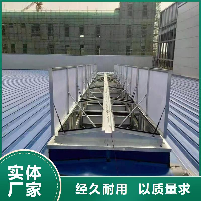 顺坡气楼优质商品价格