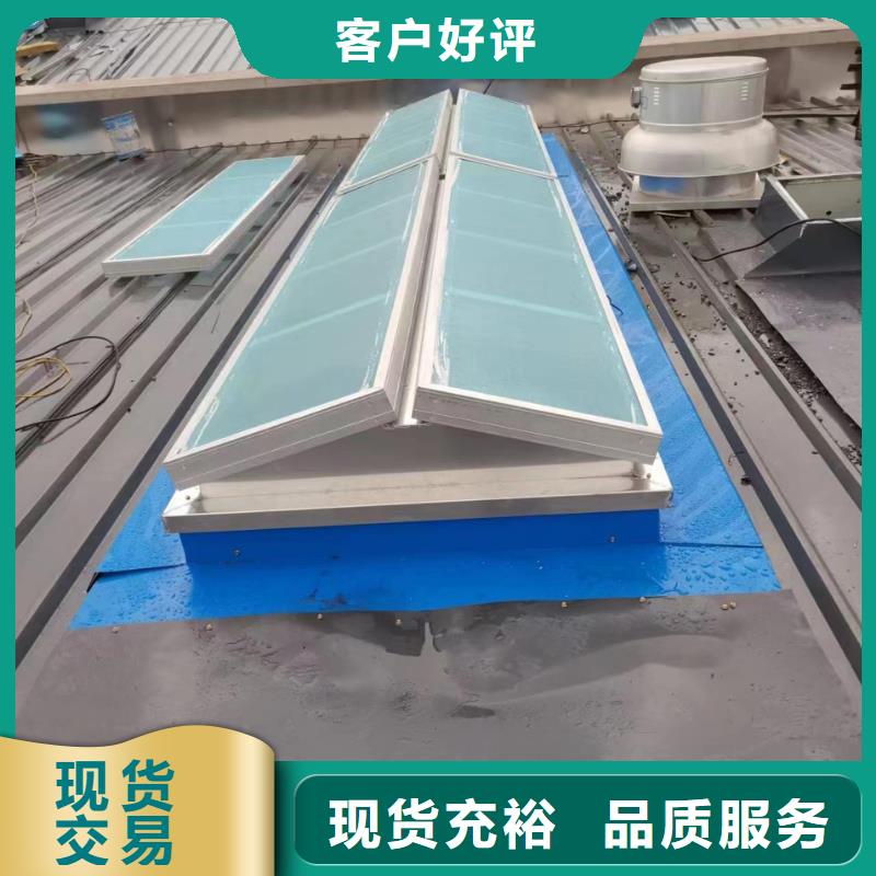 通风天窗厂家直发