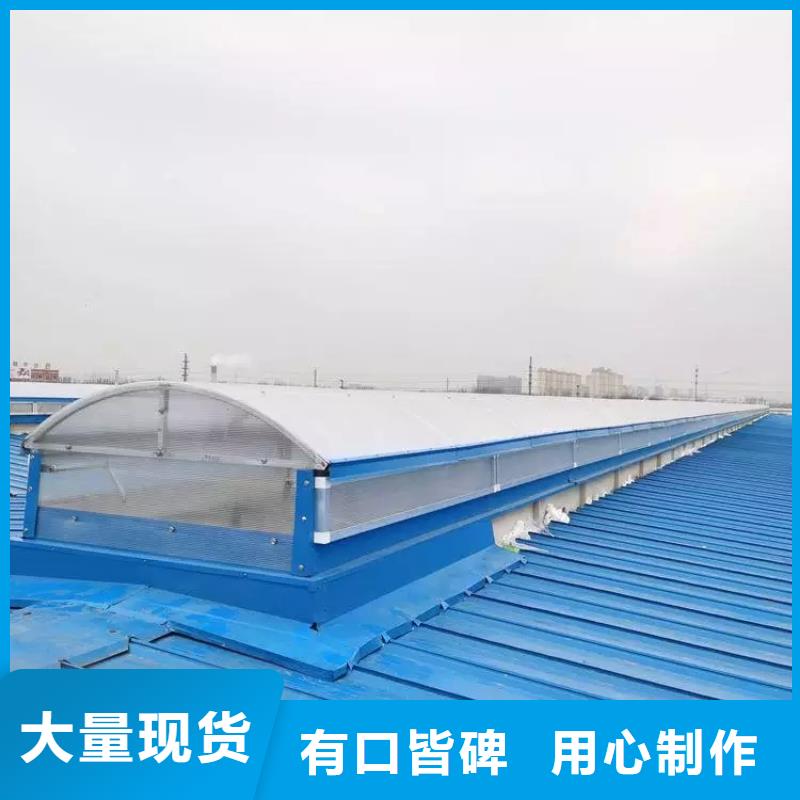 通风采光排烟天窗厂家直发