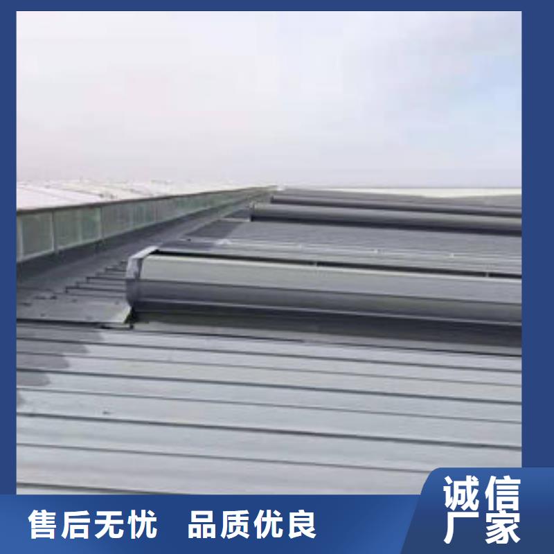 通风天窗质量精良